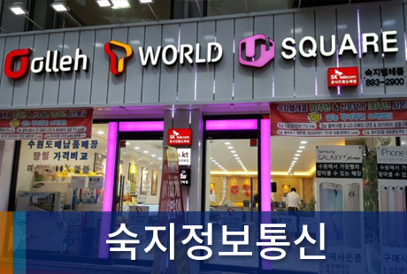 조합원가게